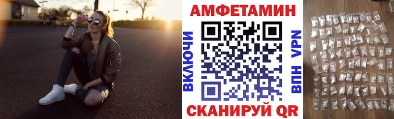 АМФЕТАМИН 98% дарнет шоп Жирновск