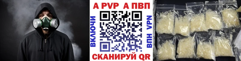 Alpha-PVP кристаллы  купить закладку  кракен маркетплейс  Жирновск 