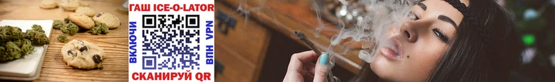 где можно купить наркотик  Жирновск  Печенье с ТГК марихуана 