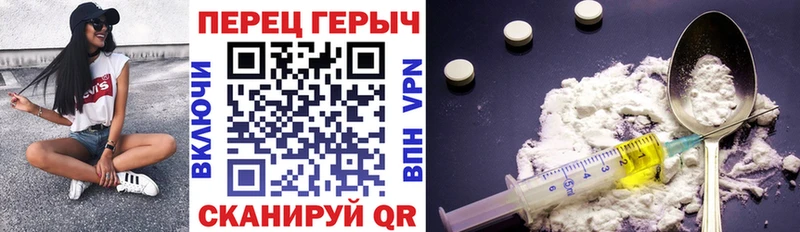 ГЕРОИН белый  где купить наркоту  площадка Telegram  Жирновск 