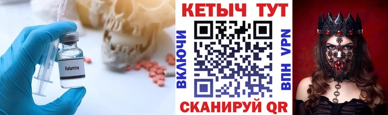 гидра ССЫЛКА  даркнет сайт  Жирновск  КЕТАМИН ketamine 