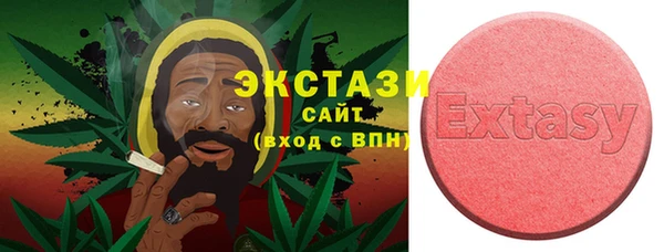 спайс Армянск