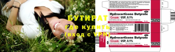 спайс Армянск