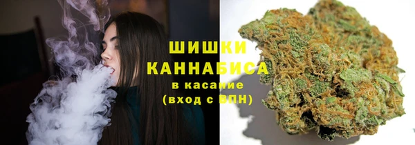 спайс Армянск