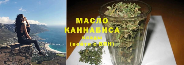 кокаин Арсеньев