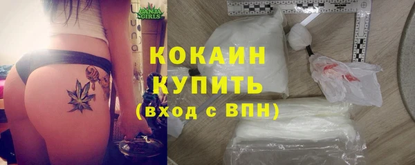 кокаин Арсеньев