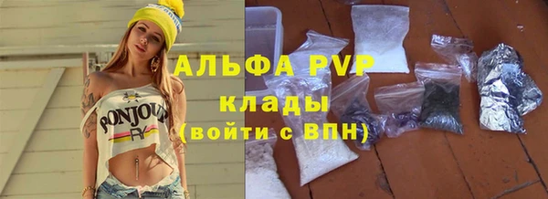 спайс Армянск