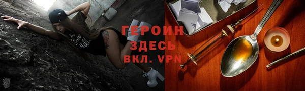 кокаин Арсеньев
