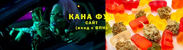 спайс Армянск
