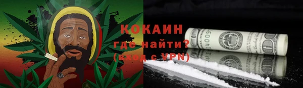 кокаин Арсеньев