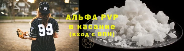 спайс Армянск