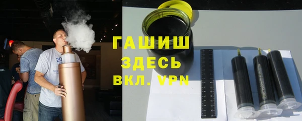кокаин Арсеньев