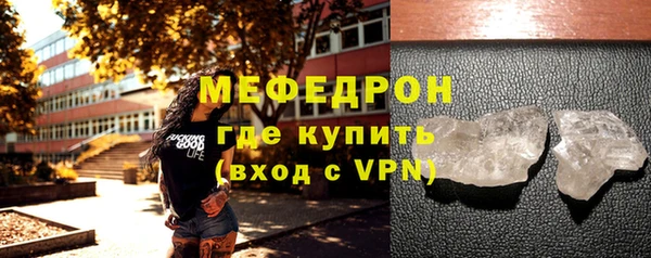 спайс Армянск
