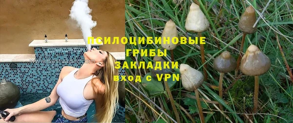 спайс Армянск