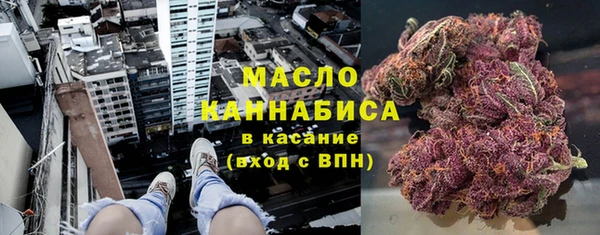 спайс Армянск