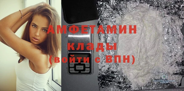 кокаин Арсеньев
