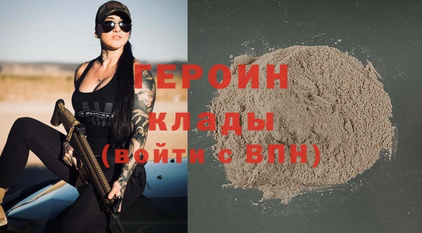 кокаин Арсеньев