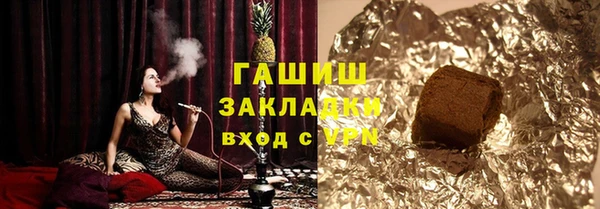 спайс Армянск