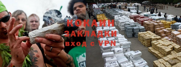 спайс Армянск