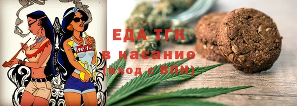 спайс Армянск