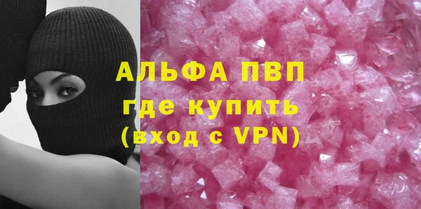 спайс Армянск