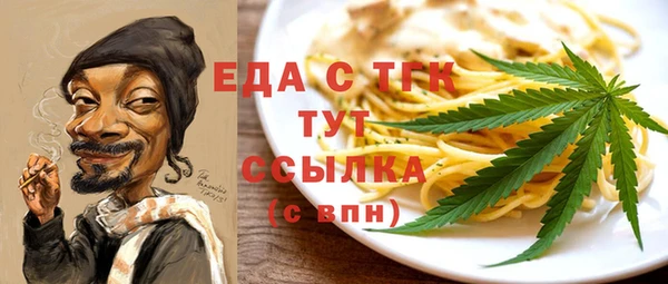 спайс Армянск