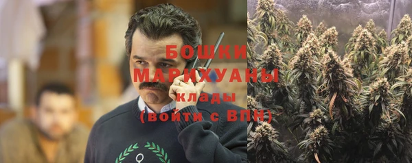 кокаин Арсеньев