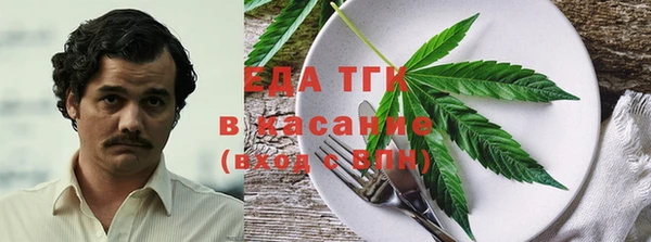 кокаин Арсеньев