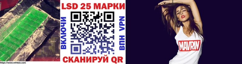 Лсд 25 экстази ecstasy  Жирновск 