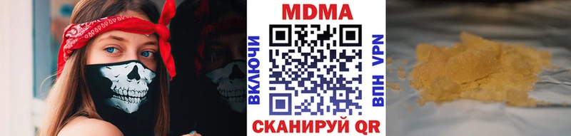 МЕГА онион  Жирновск  MDMA Molly 