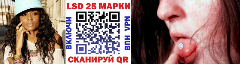 Марки 25I-NBOMe 1,5мг Жирновск