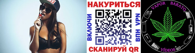 Каннабис марихуана  Жирновск 